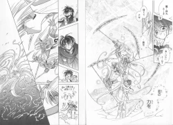 Page 50 of Teddy Boy Vol.6