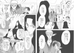 Page 7 of Teddy Boy Vol.6