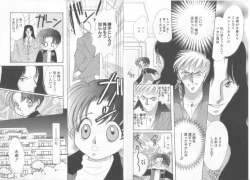 Page 8 of Teddy Boy Vol.6