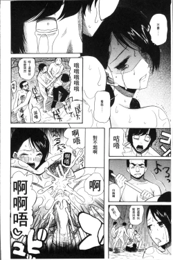 Page 126 of Shoujo Renzoku Yuukai Jiken Hadaka no Nurunuru Island