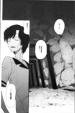 Page 141 of Shoujo Renzoku Yuukai Jiken Hadaka no Nurunuru Island