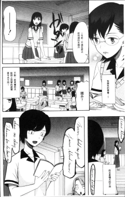 Page 14 of Shoujo Renzoku Yuukai Jiken Hadaka no Nurunuru Island