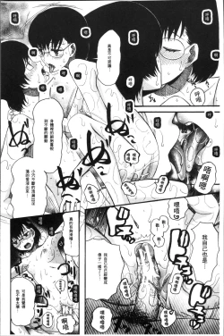 Page 202 of Shoujo Renzoku Yuukai Jiken Hadaka no Nurunuru Island