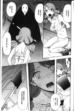 Page 73 of Shoujo Renzoku Yuukai Jiken Hadaka no Nurunuru Island