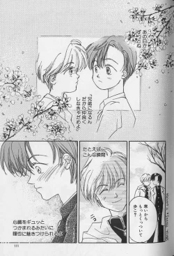 Page 106 of Teddy Boy Vol.1