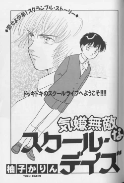 Page 108 of Teddy Boy Vol.1