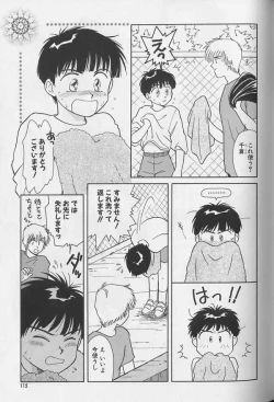 Page 110 of Teddy Boy Vol.1