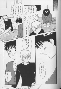 Page 120 of Teddy Boy Vol.1