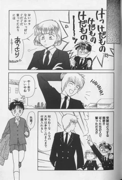 Page 130 of Teddy Boy Vol.1