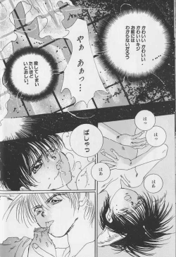 Page 13 of Teddy Boy Vol.1