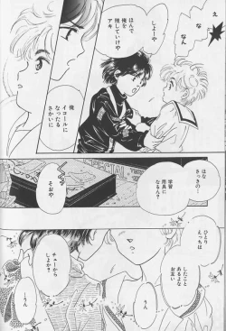 Page 143 of Teddy Boy Vol.1