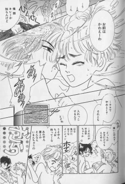 Page 148 of Teddy Boy Vol.1