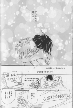 Page 153 of Teddy Boy Vol.1