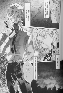 Page 158 of Teddy Boy Vol.1