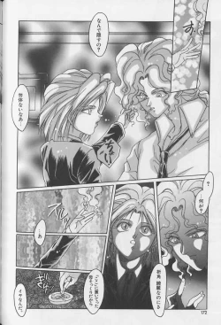 Page 167 of Teddy Boy Vol.1