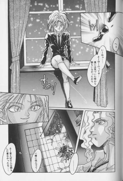 Page 168 of Teddy Boy Vol.1