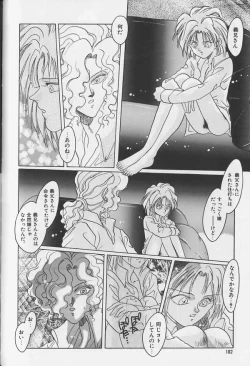 Page 177 of Teddy Boy Vol.1