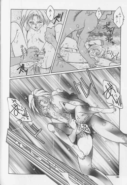 Page 181 of Teddy Boy Vol.1