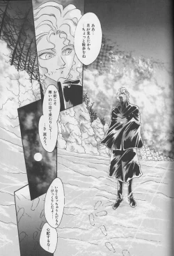 Page 184 of Teddy Boy Vol.1