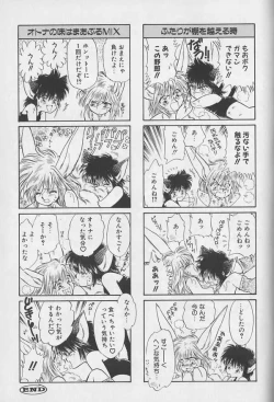 Page 188 of Teddy Boy Vol.1