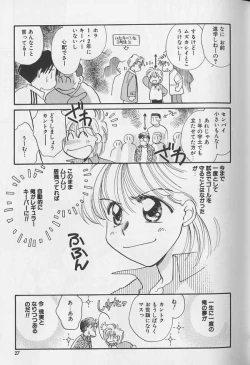 Page 22 of Teddy Boy Vol.1