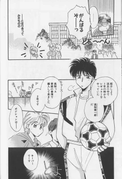 Page 23 of Teddy Boy Vol.1