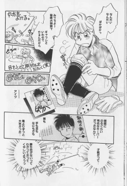 Page 27 of Teddy Boy Vol.1