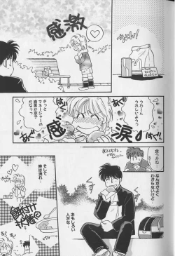 Page 30 of Teddy Boy Vol.1