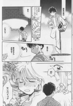 Page 31 of Teddy Boy Vol.1