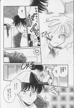 Page 37 of Teddy Boy Vol.1