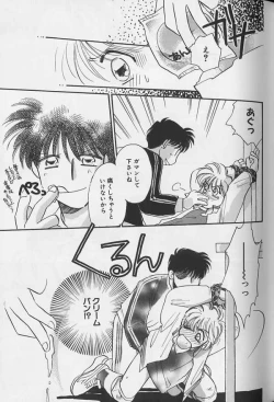 Page 40 of Teddy Boy Vol.1