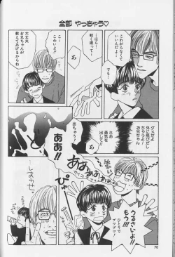 Page 65 of Teddy Boy Vol.1