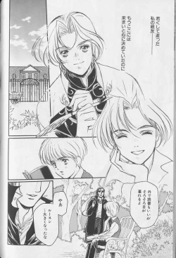 Page 75 of Teddy Boy Vol.1