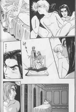 Page 87 of Teddy Boy Vol.1