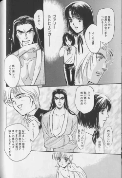 Page 91 of Teddy Boy Vol.1