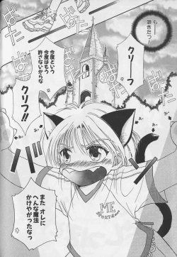 Page 103 of Teddy Boy Vol.4