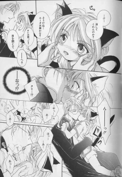 Page 106 of Teddy Boy Vol.4