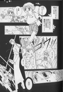 Page 108 of Teddy Boy Vol.4