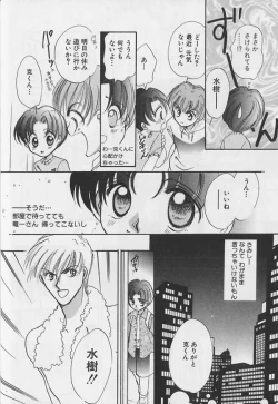 Page 11 of Teddy Boy Vol.4