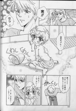 Page 123 of Teddy Boy Vol.4