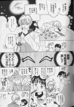 Page 138 of Teddy Boy Vol.4