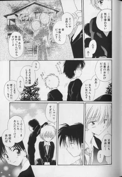 Page 165 of Teddy Boy Vol.4