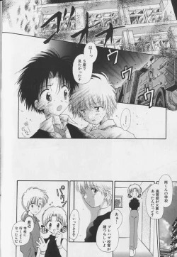 Page 184 of Teddy Boy Vol.4