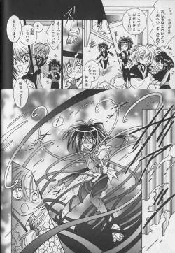 Page 69 of Teddy Boy Vol.4