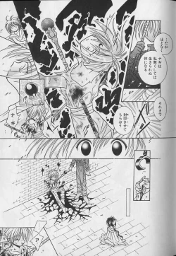 Page 92 of Teddy Boy Vol.4