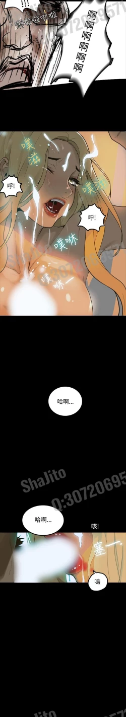 Page 20 of PC Goddes Room 女神网咖 1-3 Chinese