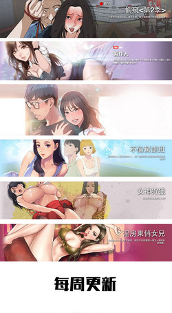 Download PC Goddes Room 女神网咖 1-3 Chinese