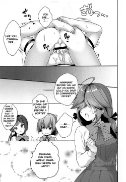 Page 16 of 1-koma mo Me ga Denai Hamanami no Eroi Hon
