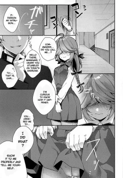 Page 4 of 1-koma mo Me ga Denai Hamanami no Eroi Hon