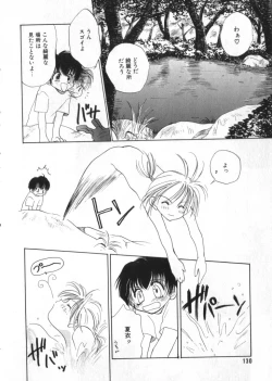 Page 128 of COMIC ShotaKING Vol.1 Otokonoko ga Suki Desu.